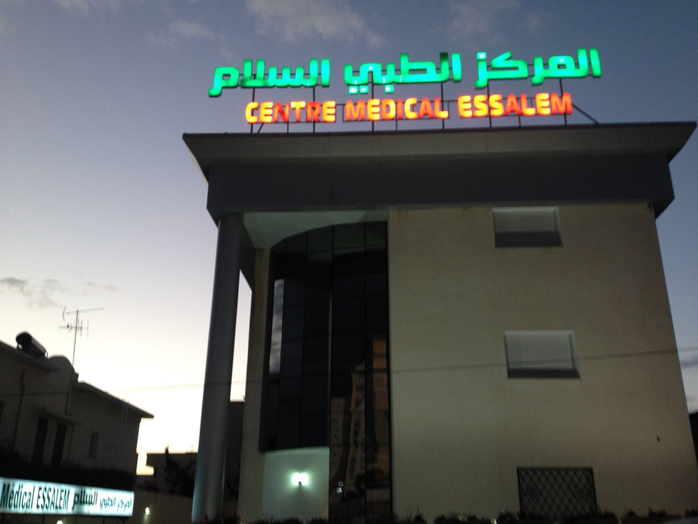 Centre-medical